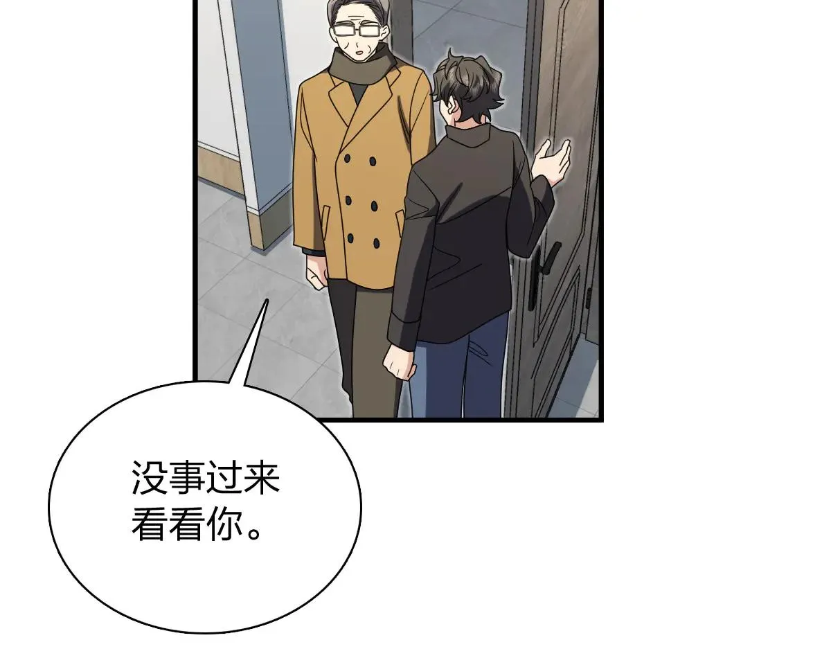 我家老婆来自一千年前,387,第114张