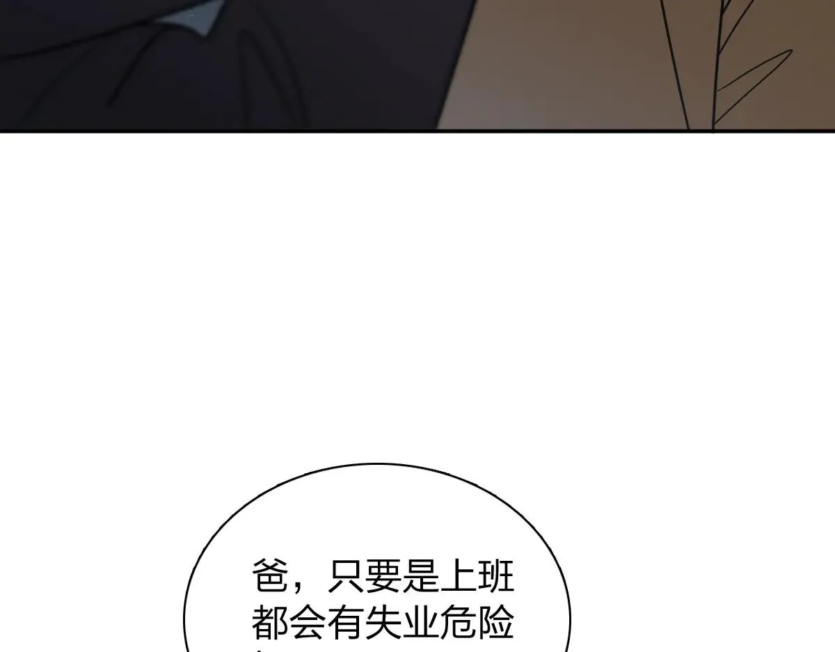 我家老婆来自一千年前,387,第122张