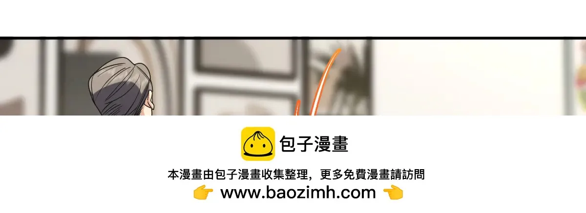 我家老婆来自一千年前,387,第130张