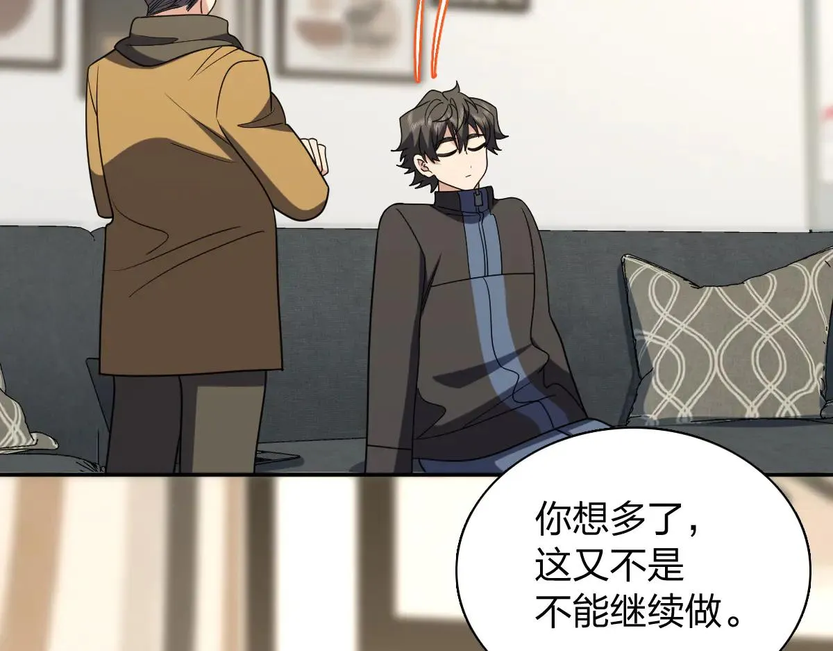 我家老婆来自一千年前,387,第131张
