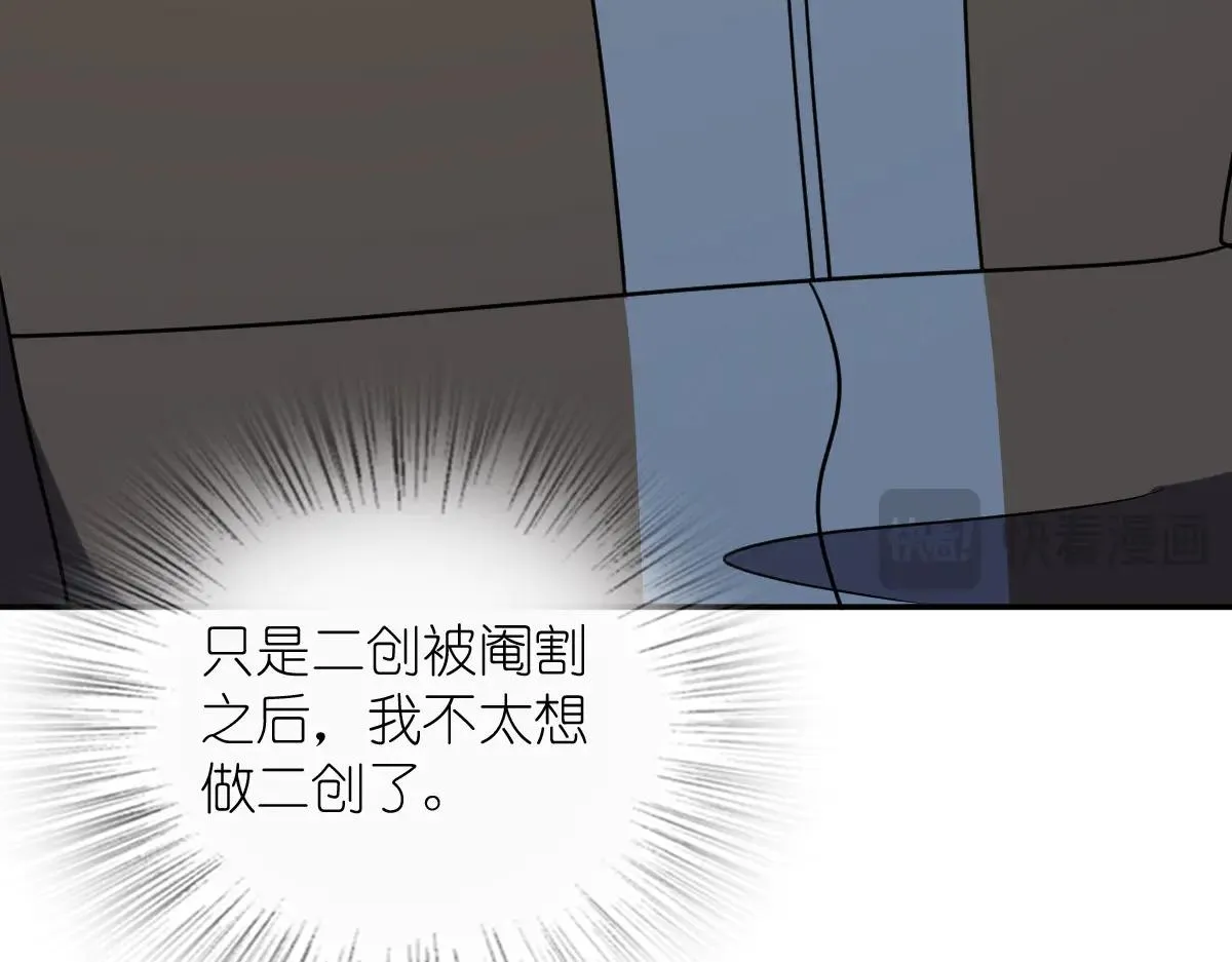 我家老婆来自一千年前,387,第135张