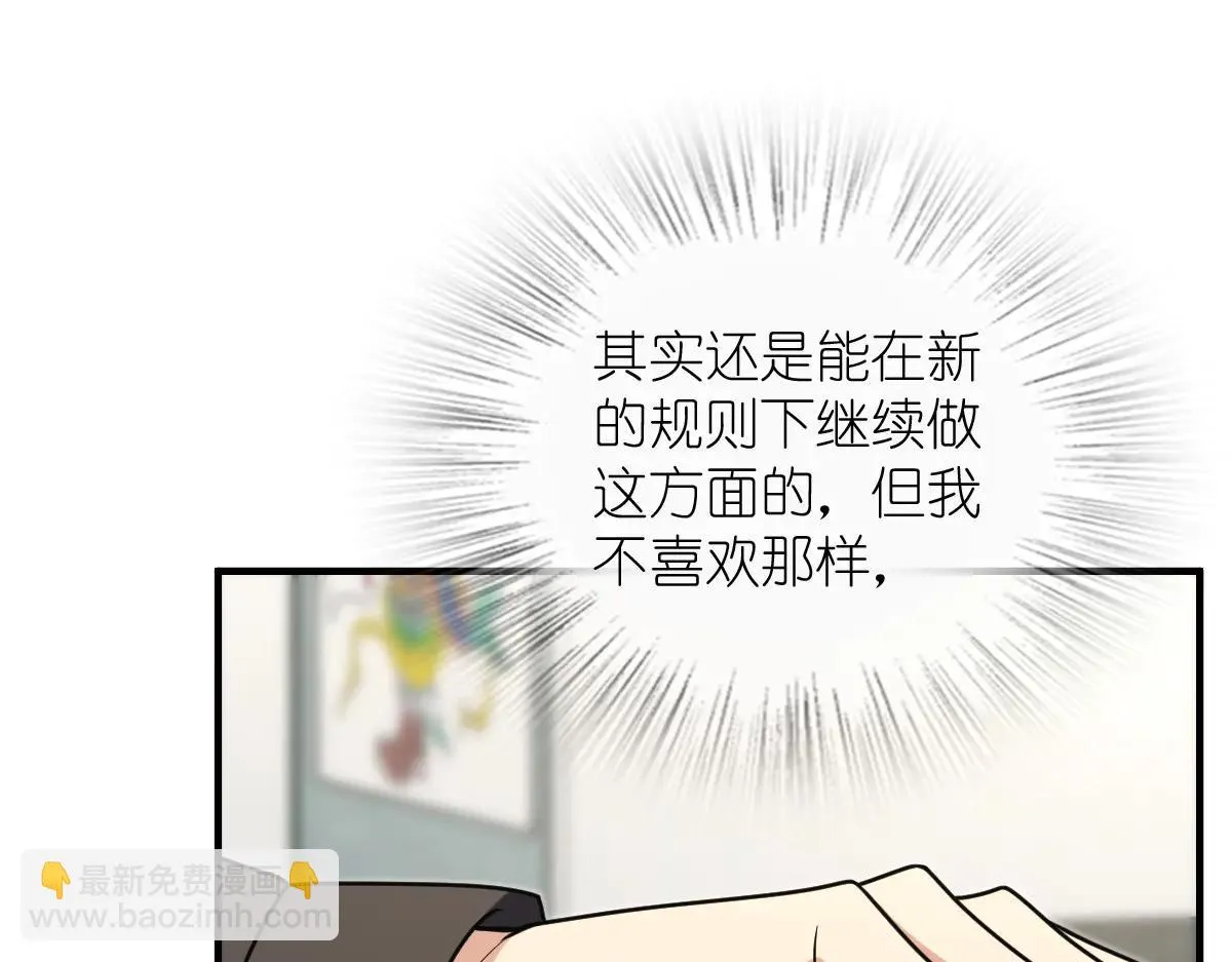 我家老婆来自一千年前,387,第137张