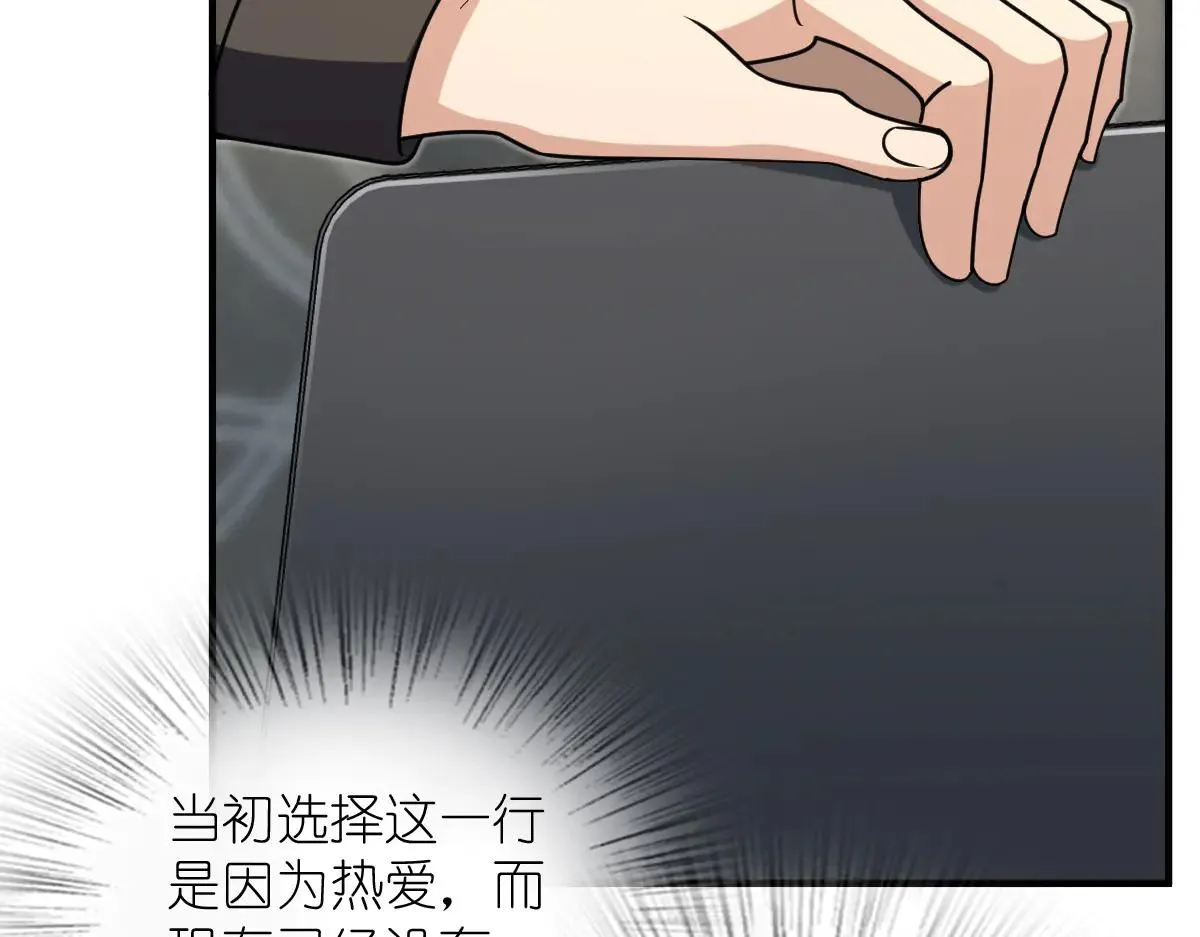 我家老婆来自一千年前,387,第138张