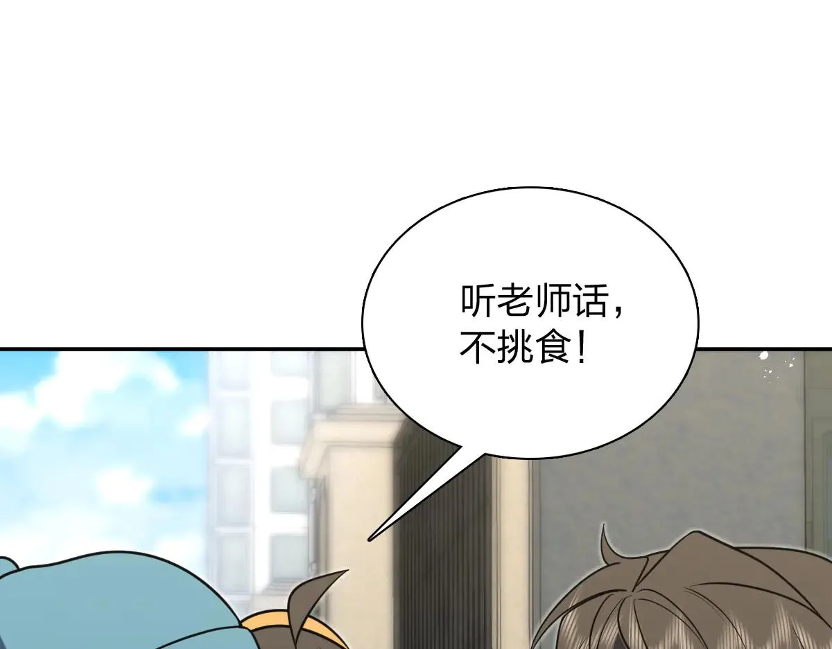 我家老婆来自一千年前,387,第14张