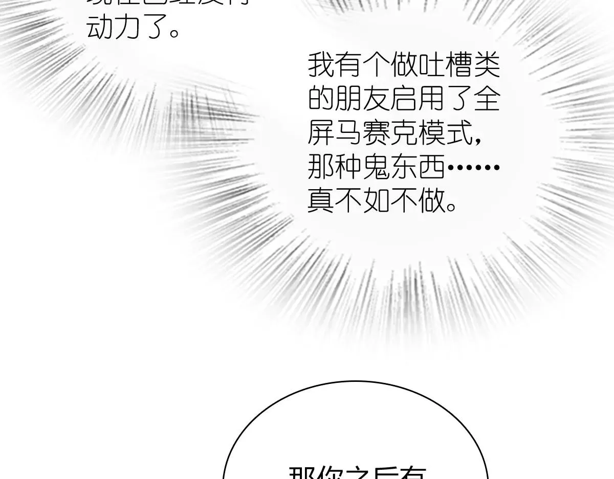 我家老婆来自一千年前,387,第140张