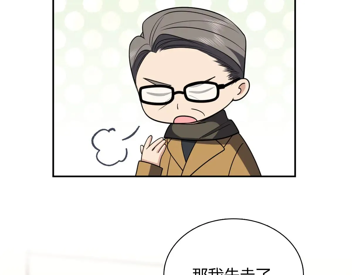 我家老婆来自一千年前,387,第162张