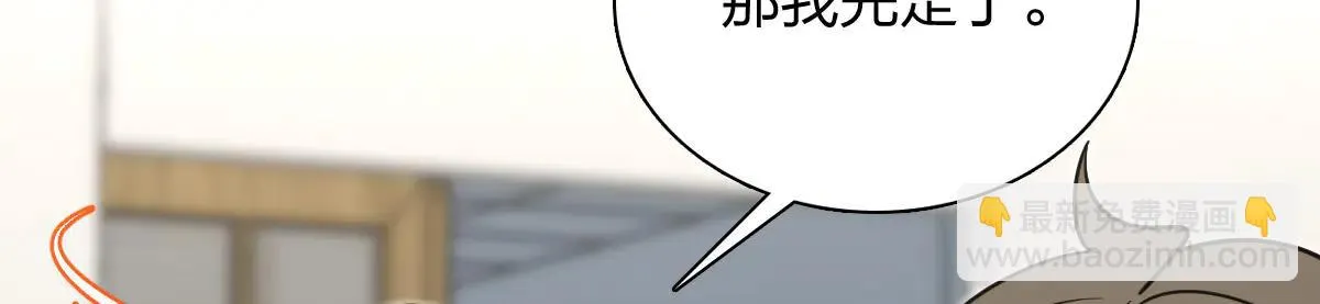 我家老婆来自一千年前,387,第163张