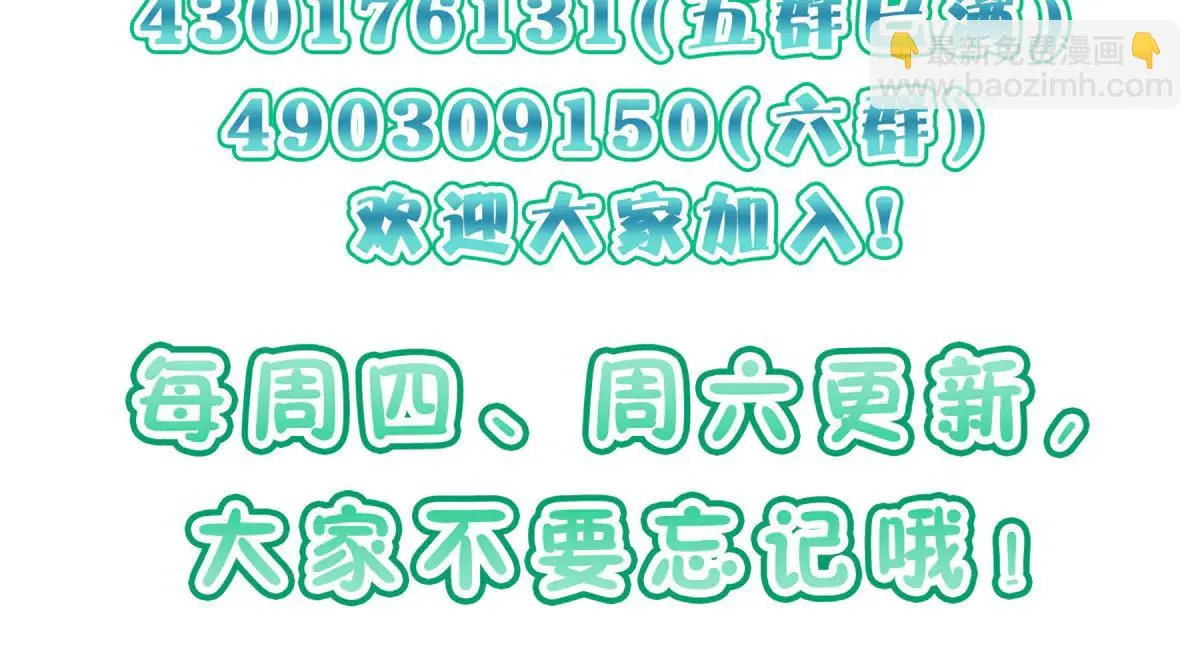 我家老婆来自一千年前,387,第175张