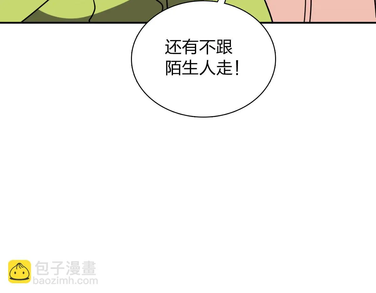 我家老婆来自一千年前,387,第24张