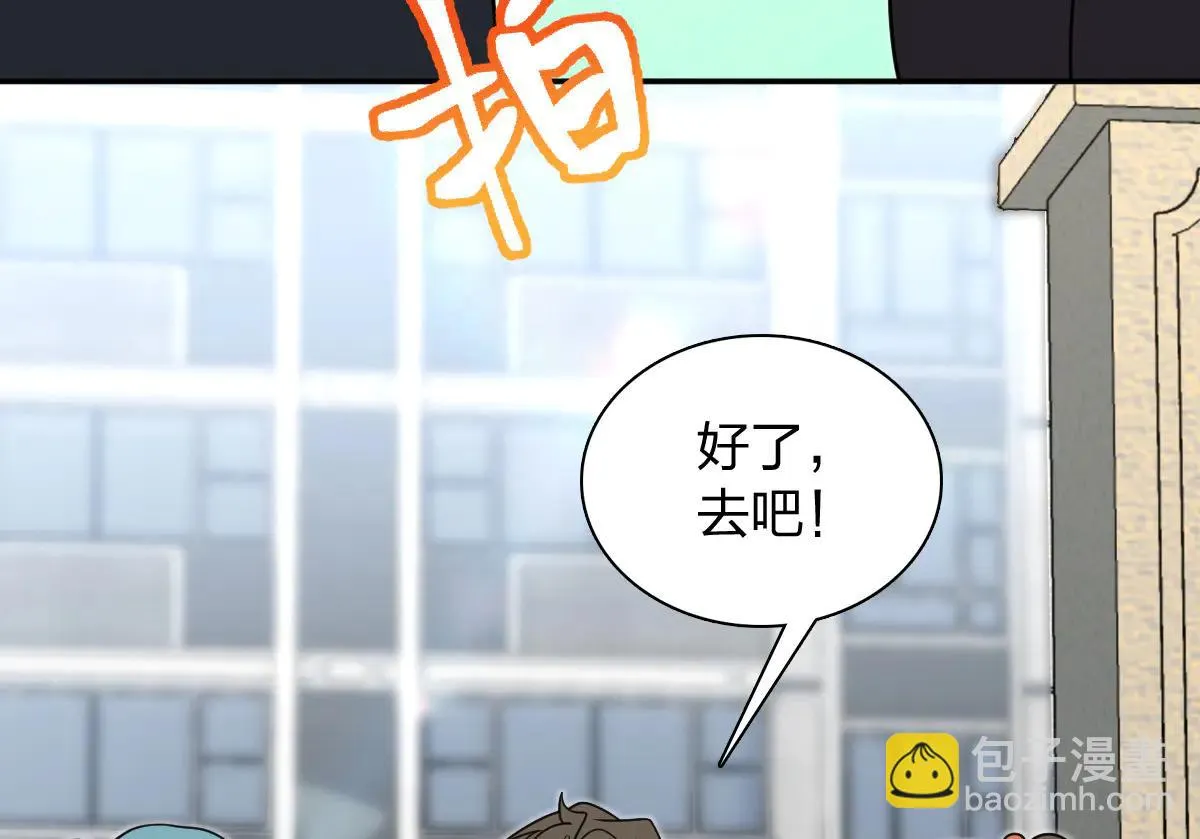 我家老婆来自一千年前,387,第27张