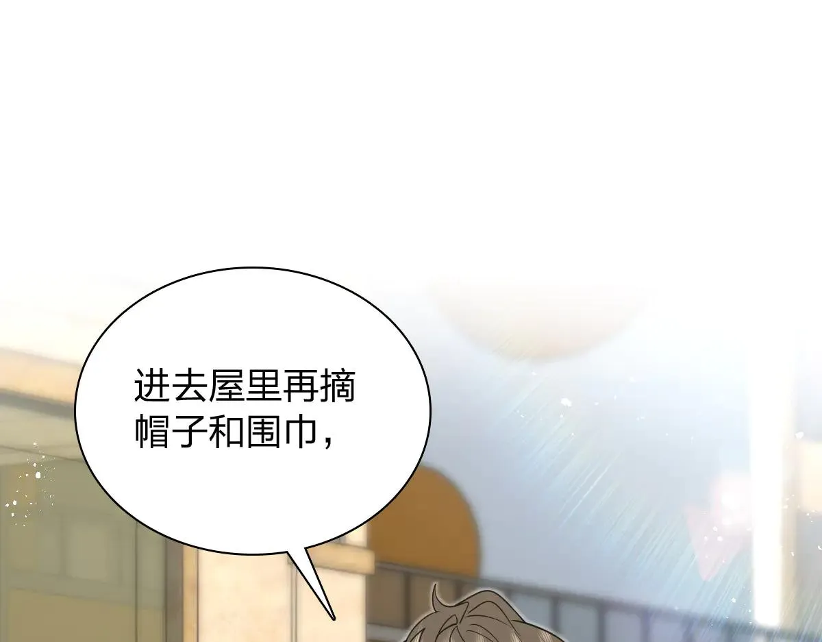 我家老婆来自一千年前,387,第3张