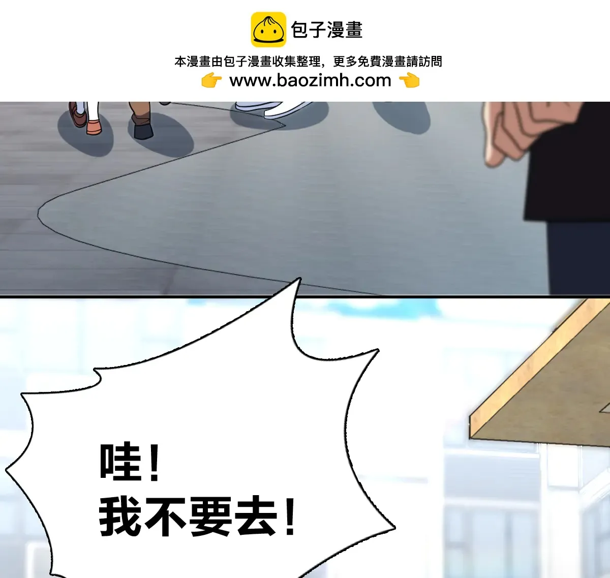 我家老婆来自一千年前,387,第32张