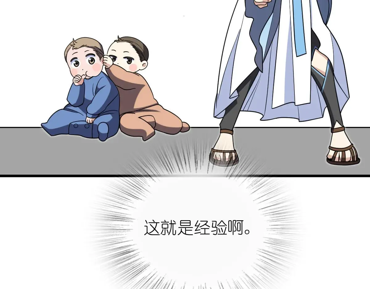 我家老婆来自一千年前,387,第46张