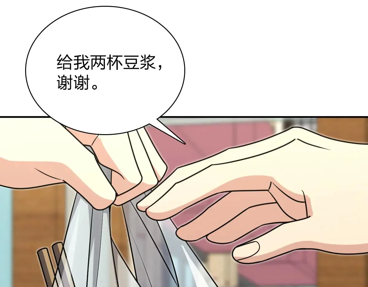 我家老婆来自一千年前,387,第49张