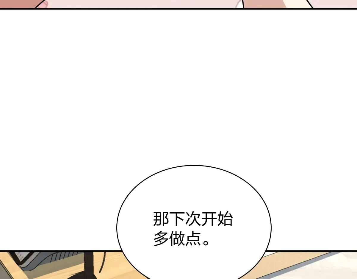 我家老婆来自一千年前,387,第58张