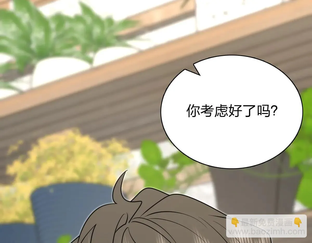 我家老婆来自一千年前,387,第64张