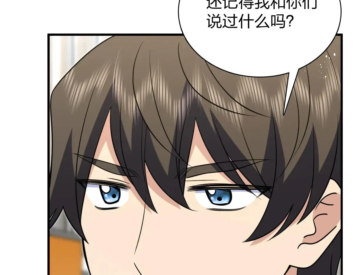 我家老婆来自一千年前,387,第7张
