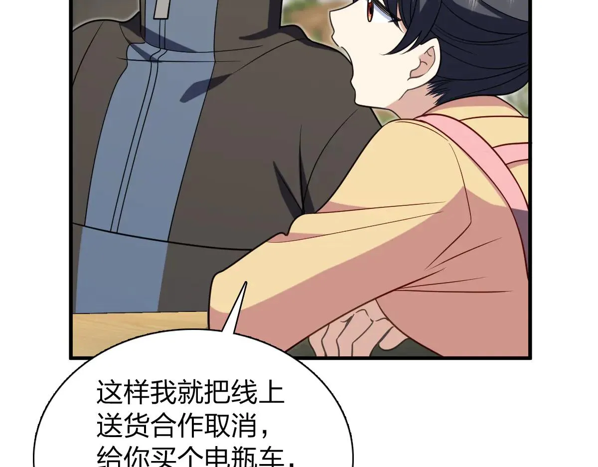 我家老婆来自一千年前,387,第70张