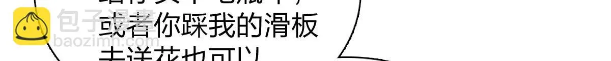我家老婆来自一千年前,387,第71张