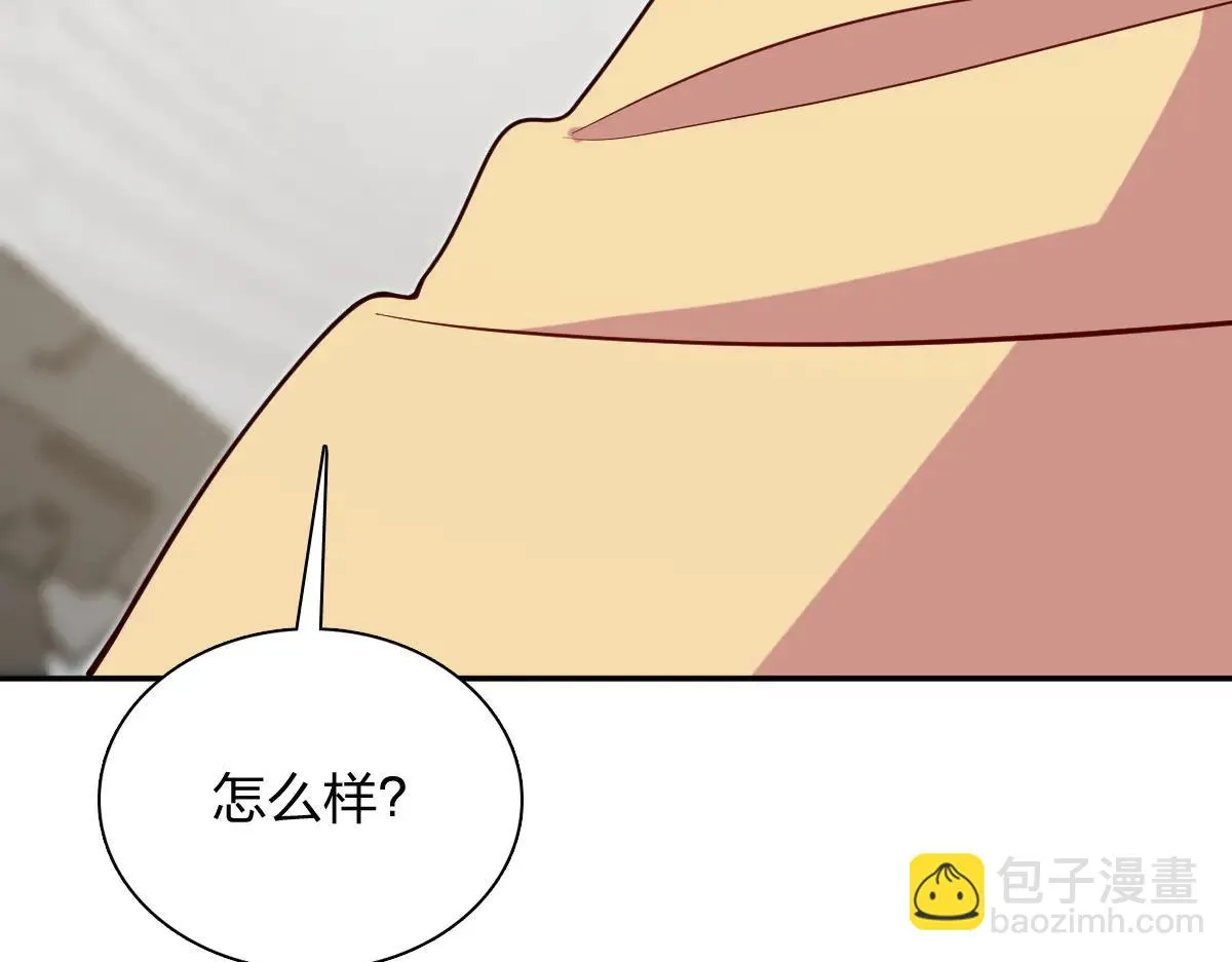 我家老婆来自一千年前,387,第75张