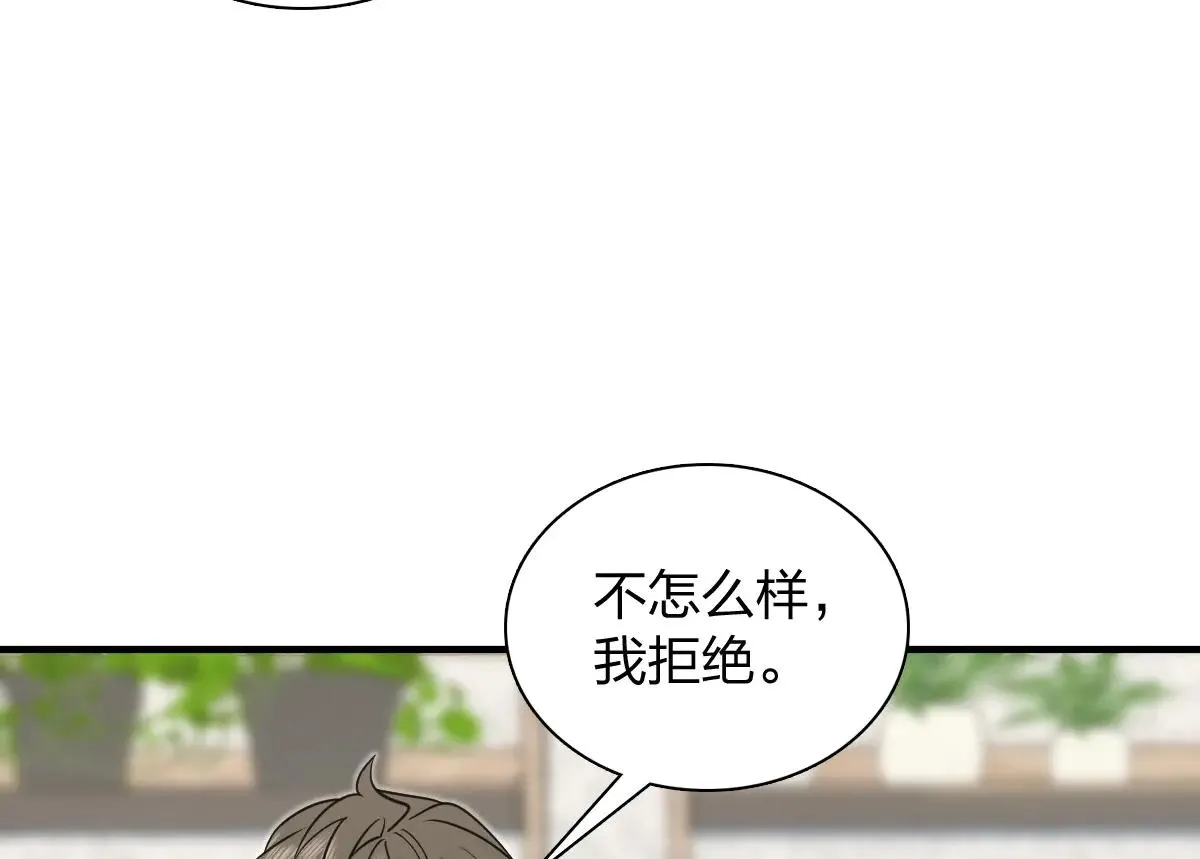 我家老婆来自一千年前,387,第76张