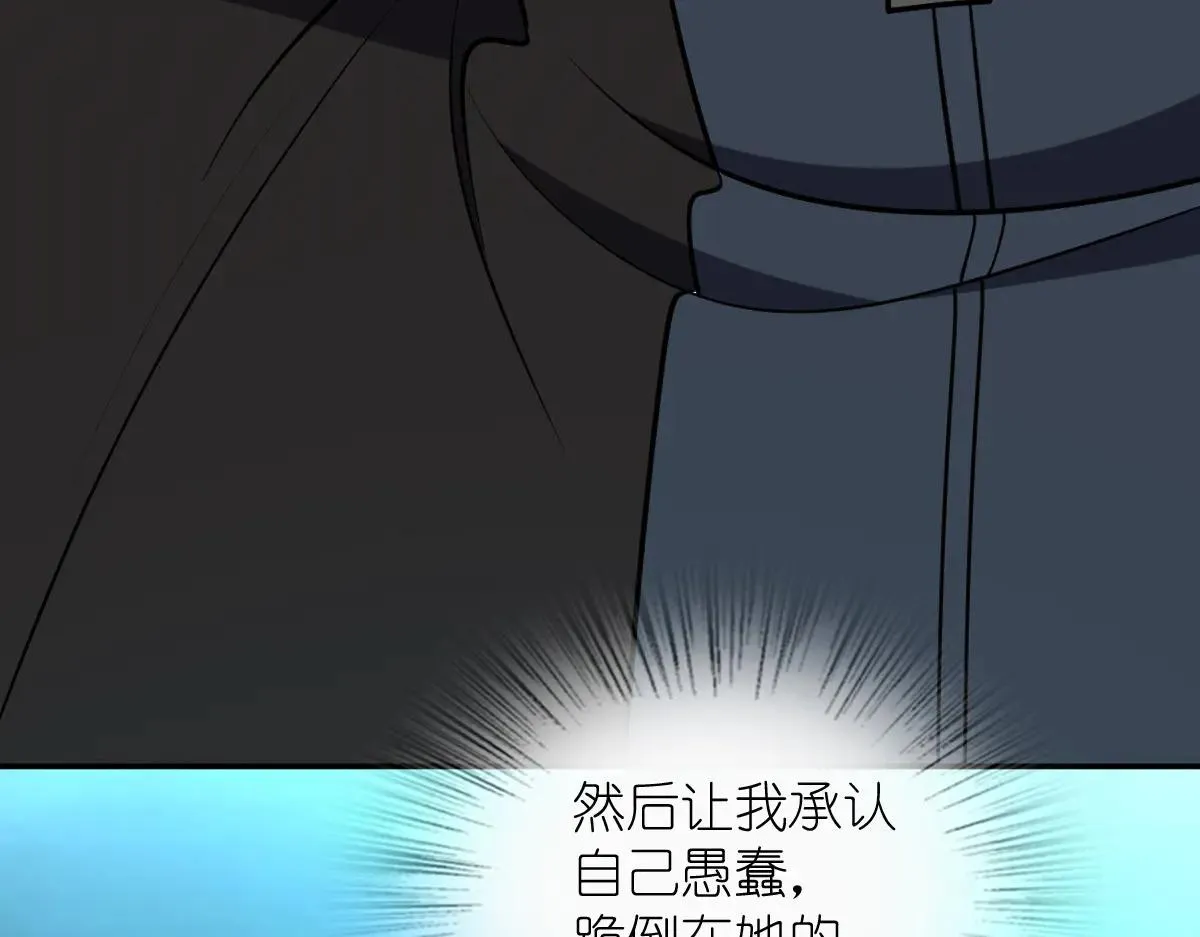 我家老婆来自一千年前,387,第92张