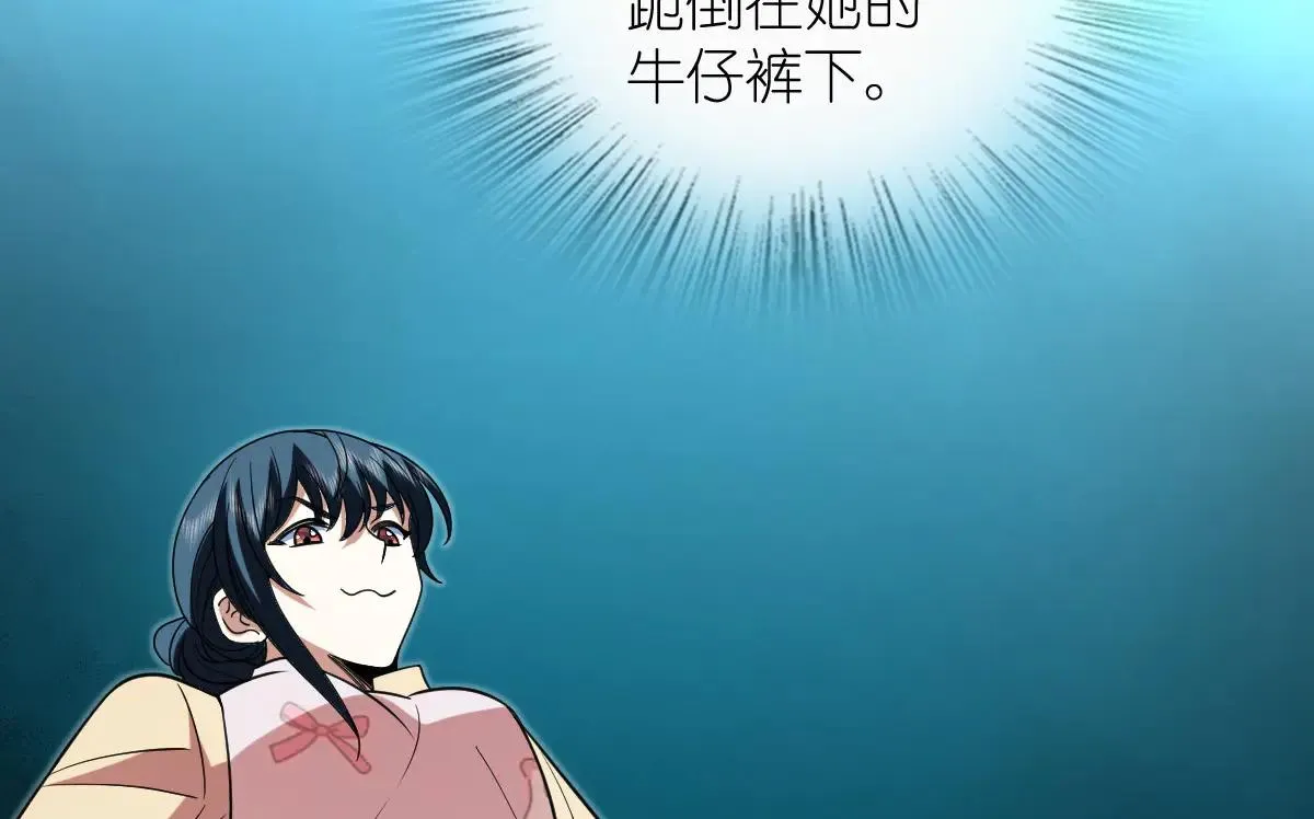 我家老婆来自一千年前,387,第93张