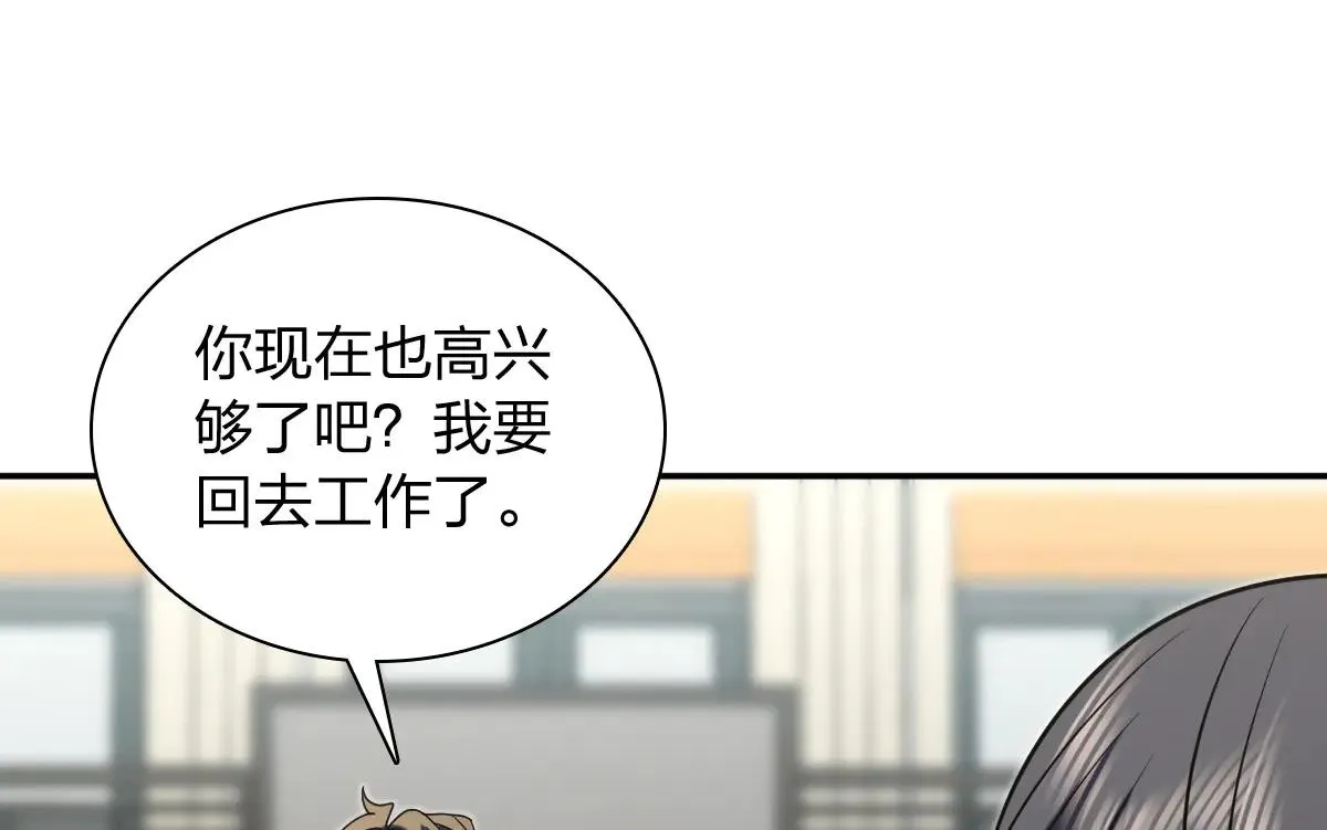 我家老婆来自一千年前,387,第98张