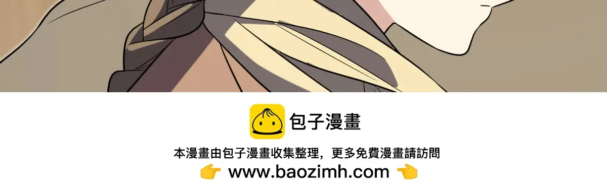 我家老婆来自一千年前,383,第100张