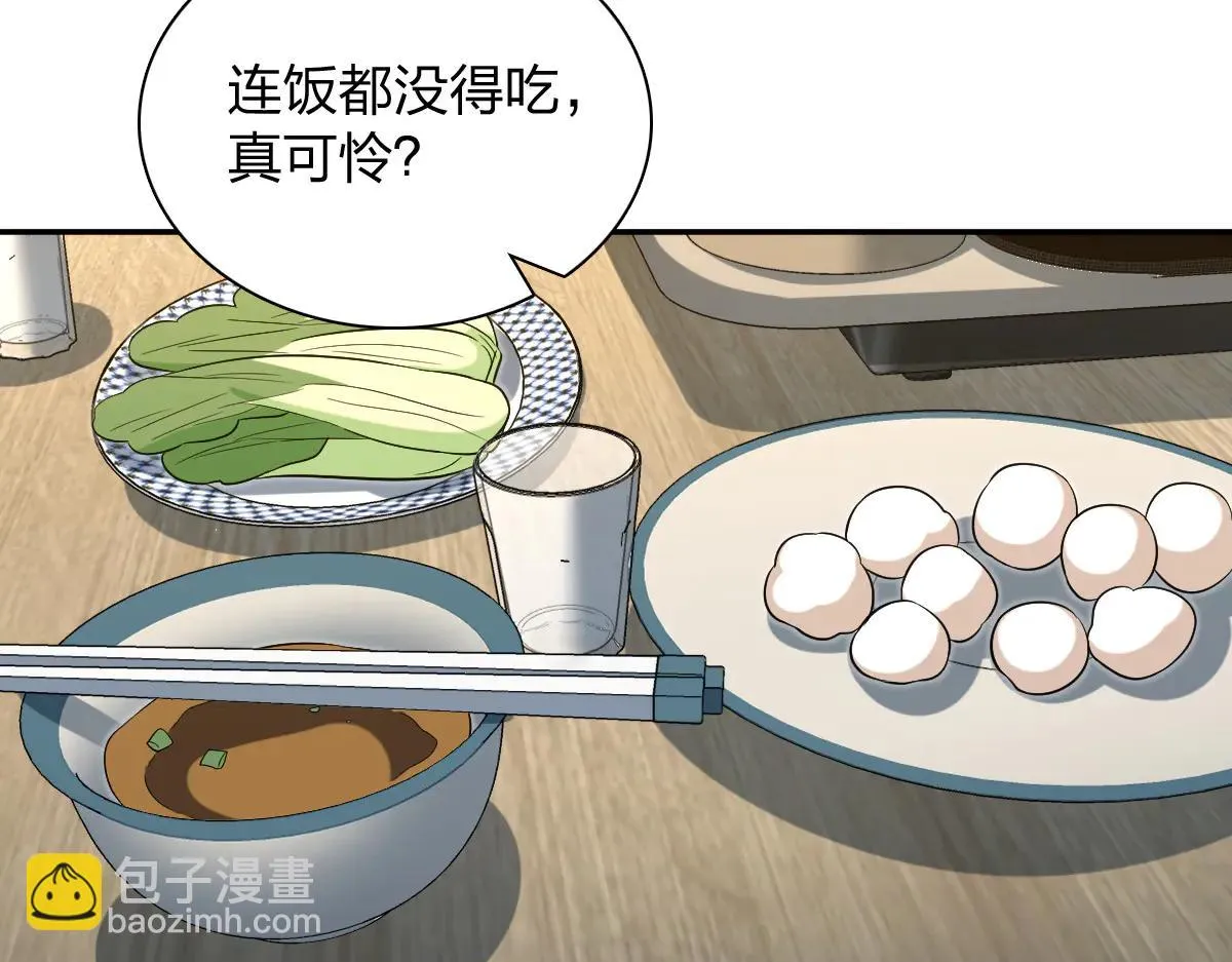 我家老婆来自一千年前,383,第109张