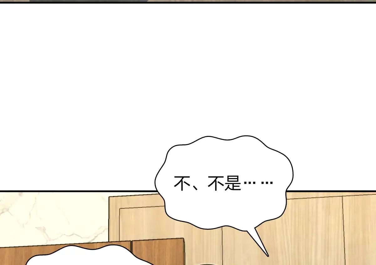 我家老婆来自一千年前,383,第110张