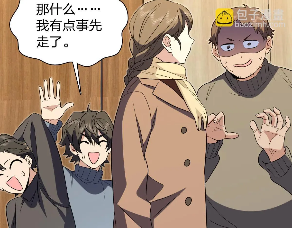 我家老婆来自一千年前,383,第111张