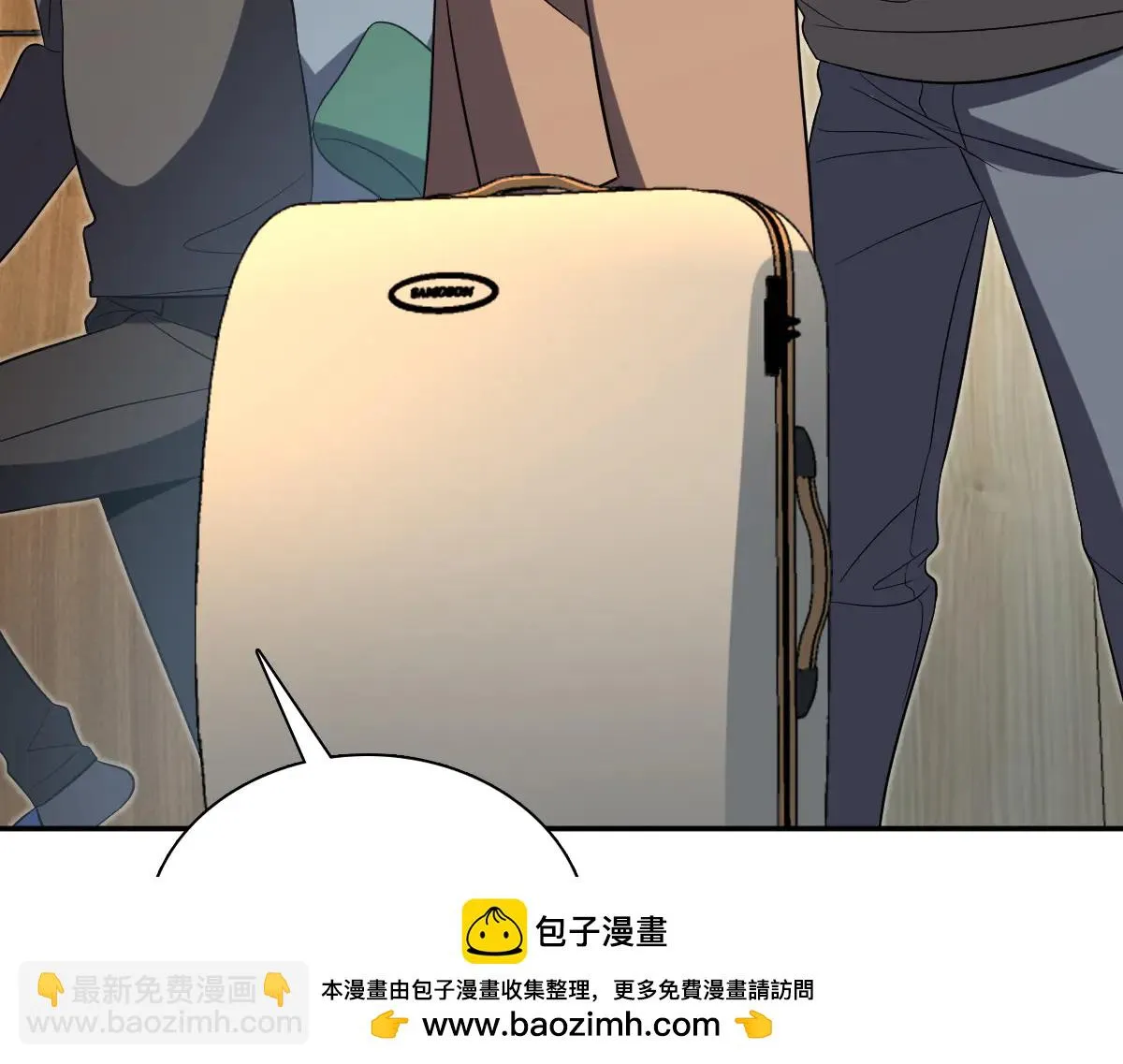 我家老婆来自一千年前,383,第112张