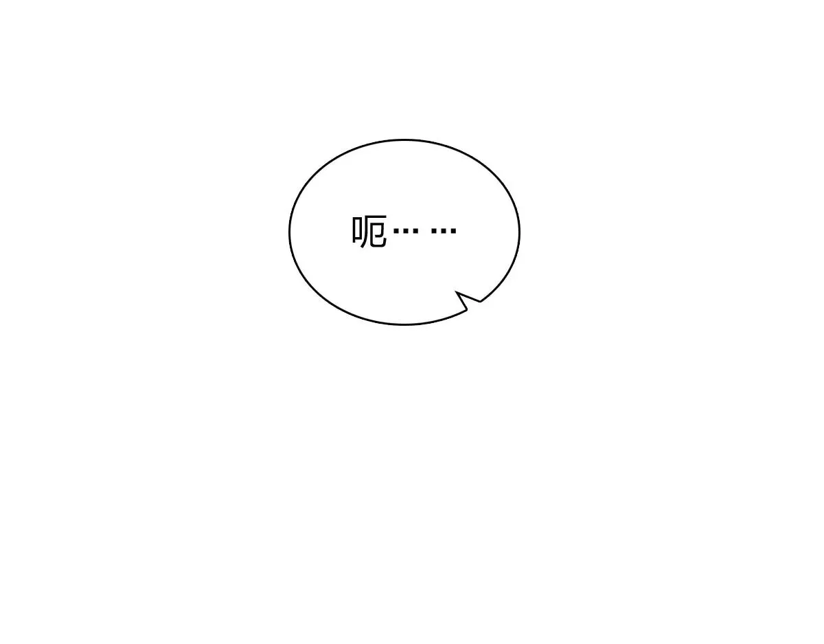 我家老婆来自一千年前,383,第124张