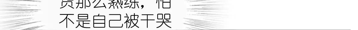 我家老婆来自一千年前,383,第14张