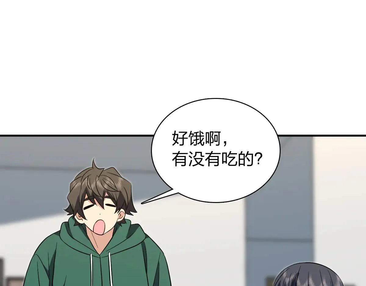 我家老婆来自一千年前,383,第141张