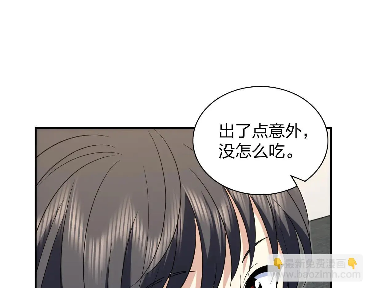 我家老婆来自一千年前,383,第144张