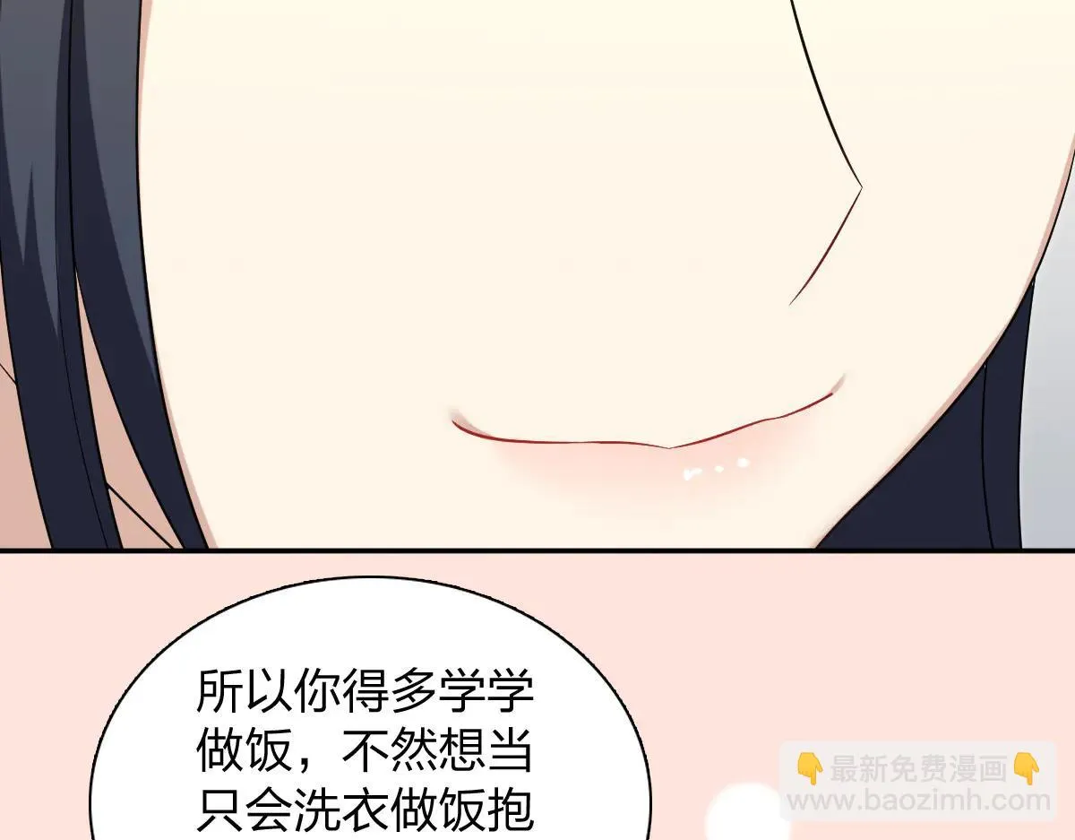 我家老婆来自一千年前,383,第147张