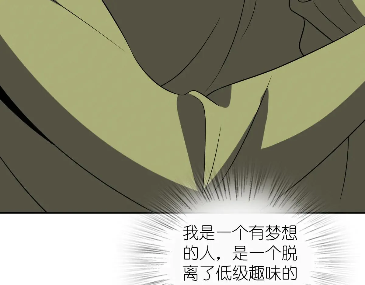 我家老婆来自一千年前,383,第151张