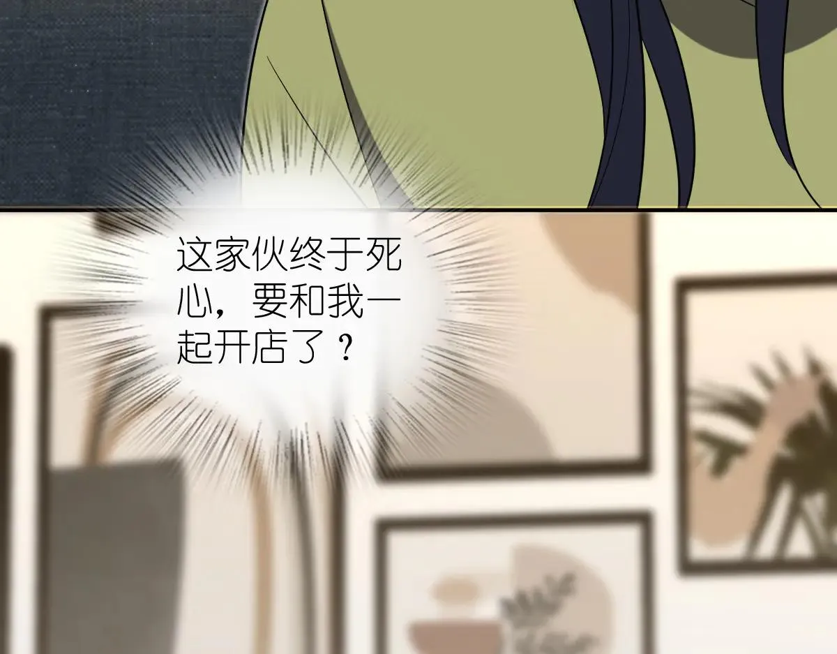 我家老婆来自一千年前,383,第159张
