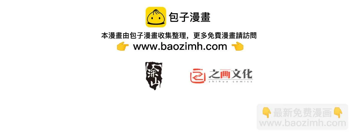 我家老婆来自一千年前,383,第2张