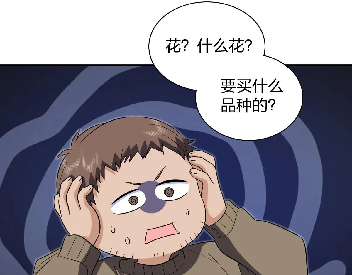我家老婆来自一千年前,383,第21张
