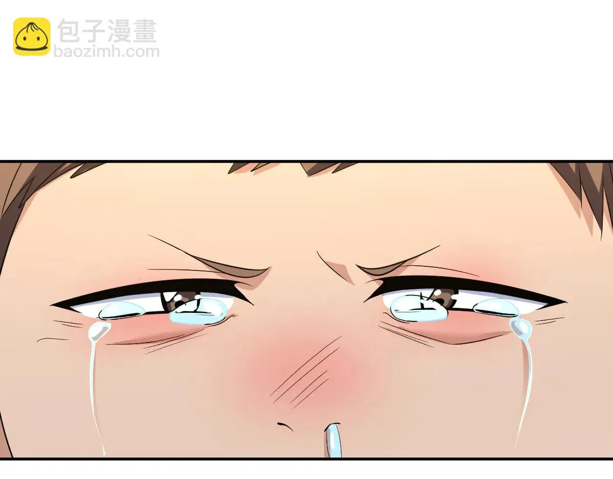 我家老婆来自一千年前,383,第3张