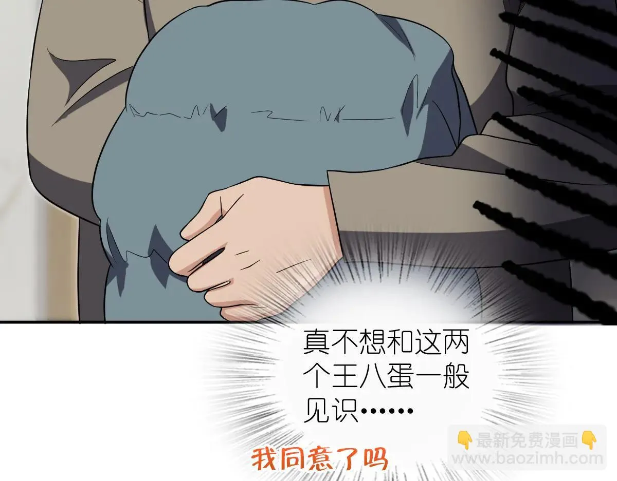 我家老婆来自一千年前,383,第37张