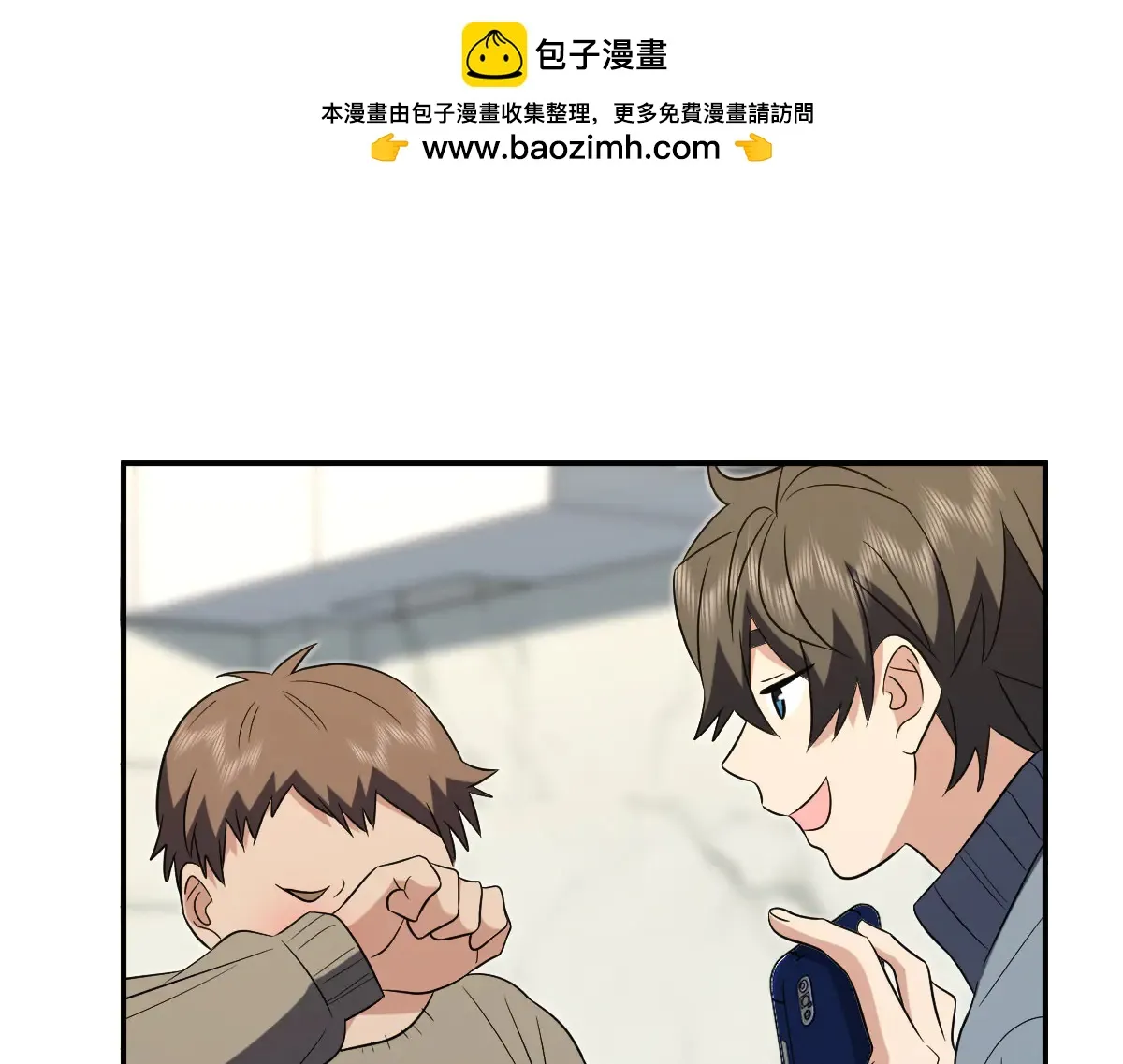 我家老婆来自一千年前,383,第4张