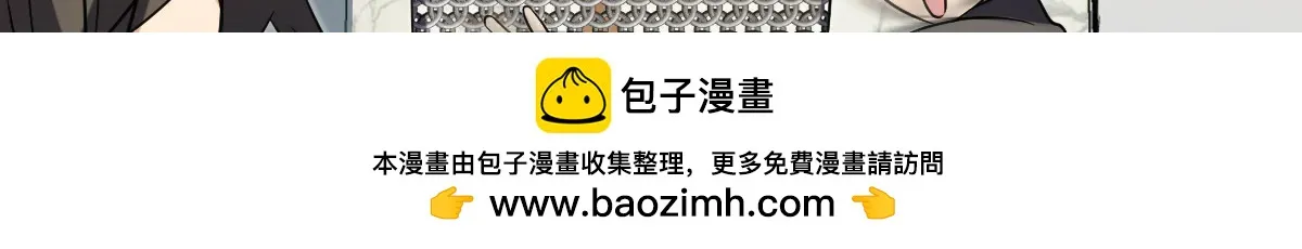 我家老婆来自一千年前,383,第50张