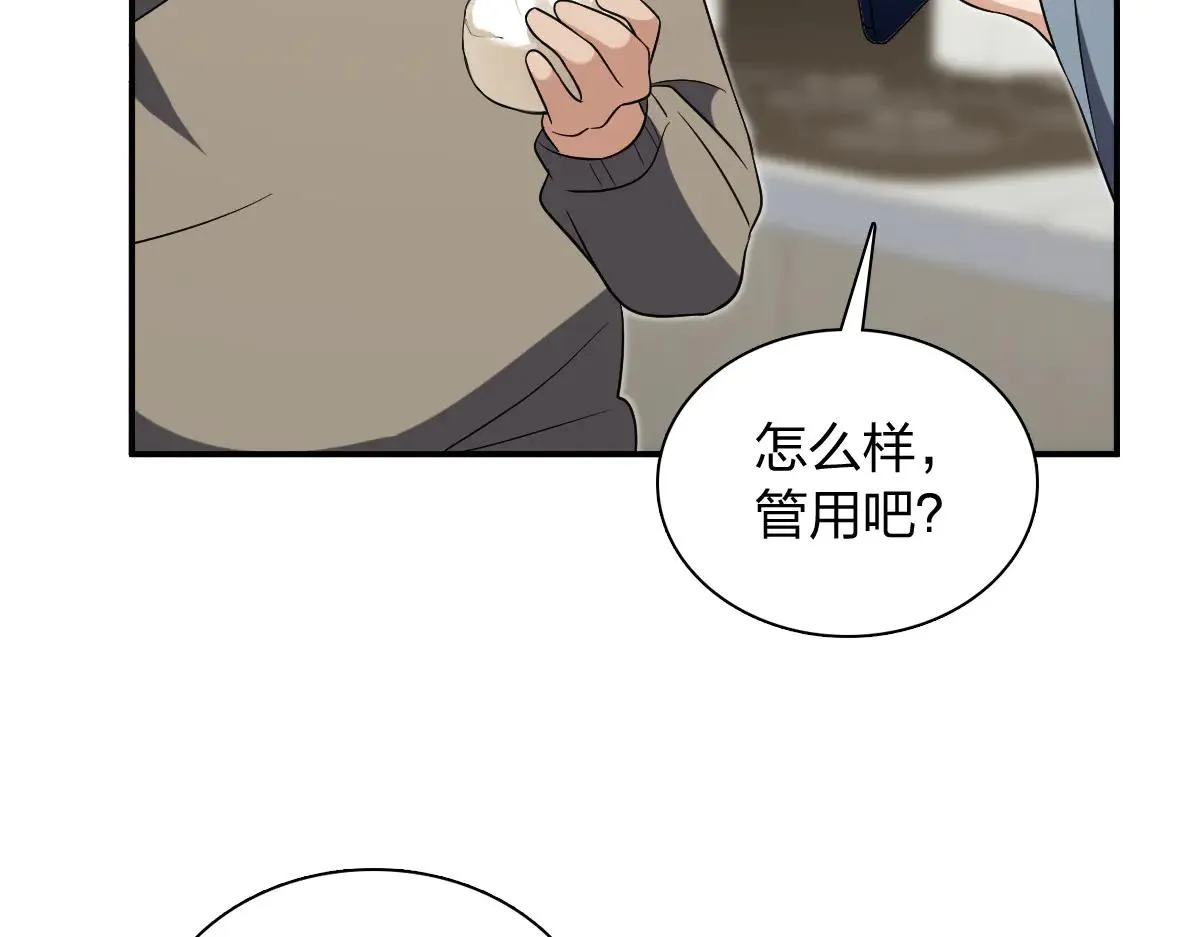 我家老婆来自一千年前,383,第6张
