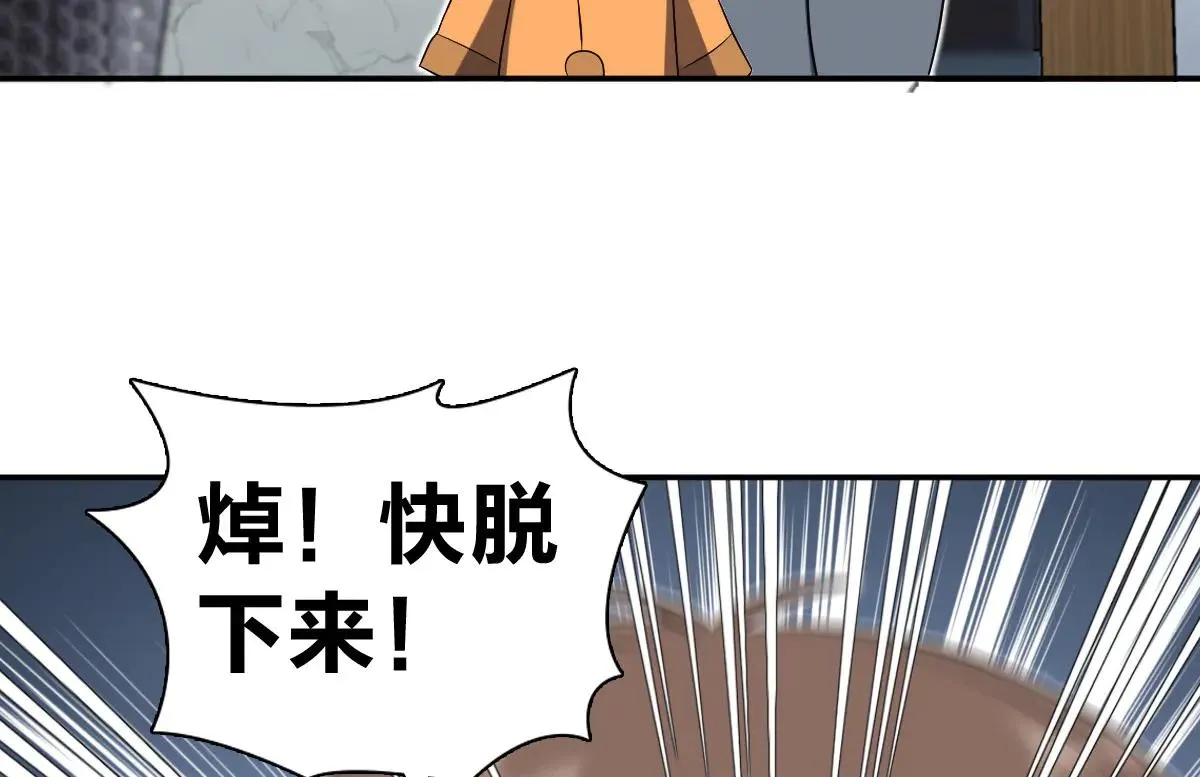 我家老婆来自一千年前,383,第65张