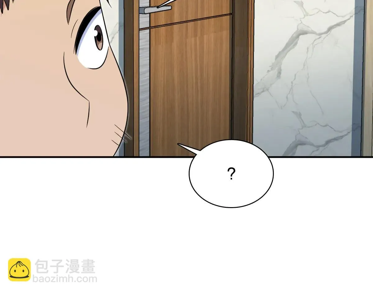 我家老婆来自一千年前,383,第87张