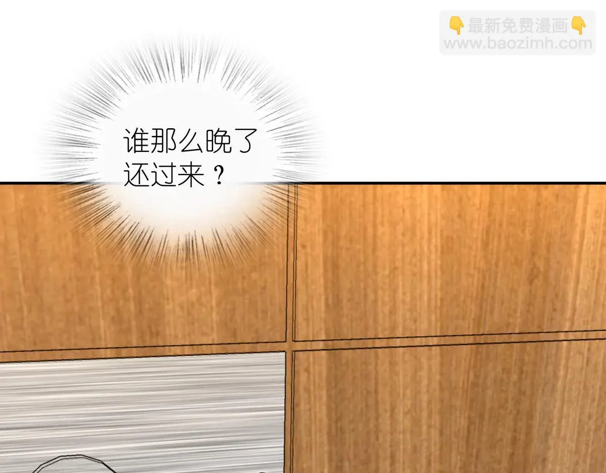 我家老婆来自一千年前,383,第89张